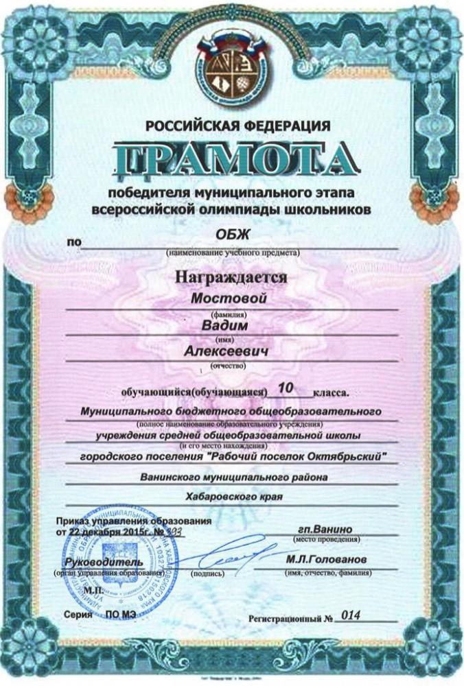 Сочинение с юбилеем тебя школа Сочинение с юбилеем тебя школа